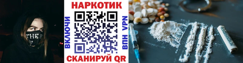 Наркошоп купить COCAIN  А ПВП  Псилоцибиновые грибы  Бошки Шишки  МЕФ  Гашиш  Пикалёво