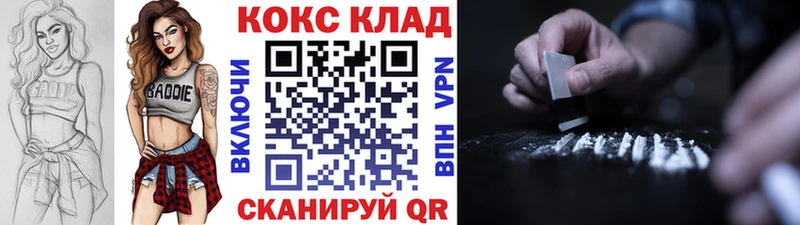 Купить закладки  Пикалёво  КОКАИН Боливия 