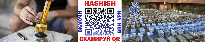 ГАШИШ хэш Пикалёво