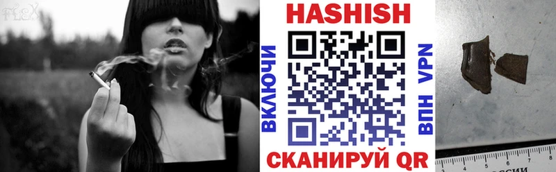 ГАШ Ice-O-Lator  Купить закладки  Пикалёво 