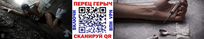 Купить  Пикалёво  ГЕРОИН герыч 