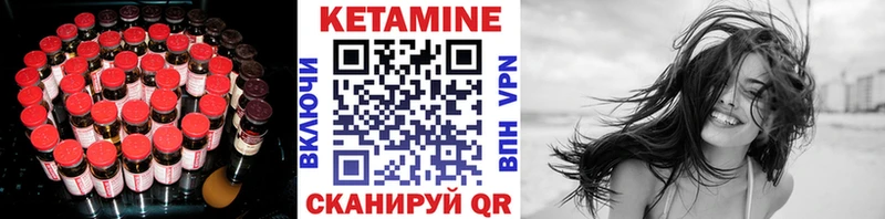 Кетамин VHQ  Купить  Пикалёво 