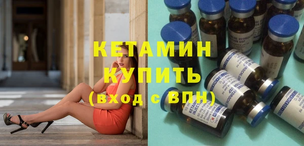 каннабис Гусиноозёрск
