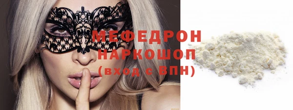 дмт Гусь-Хрустальный
