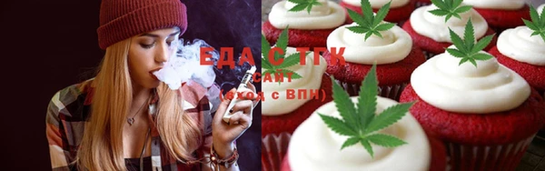 каннабис Гусиноозёрск
