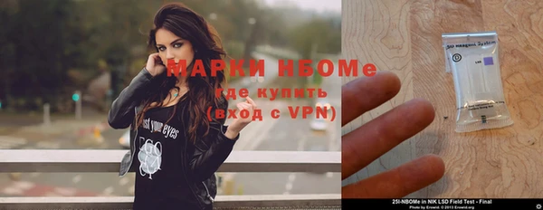 каннабис Гусиноозёрск