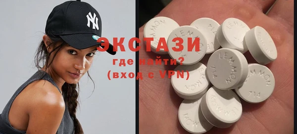 каннабис Гусиноозёрск