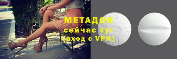 каннабис Гусиноозёрск