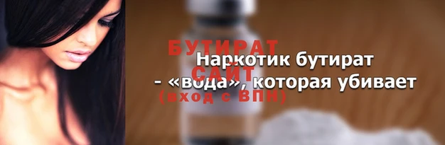 дмт Гусь-Хрустальный