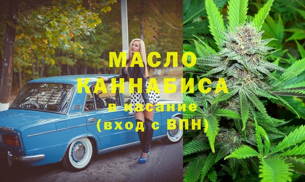 каннабис Гусиноозёрск