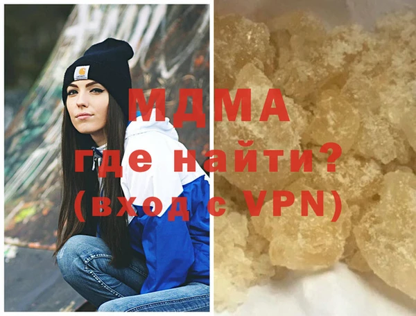 каннабис Гусиноозёрск
