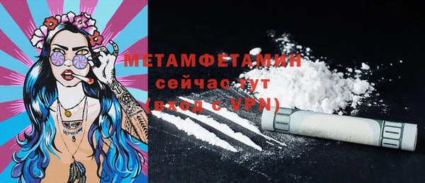 гашиш Гусев