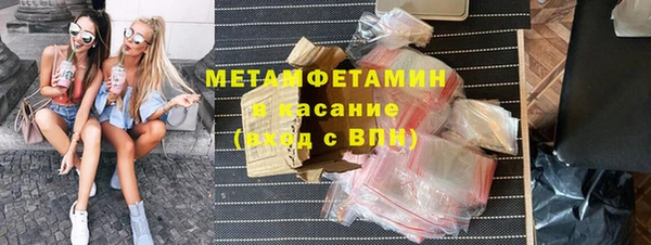 каннабис Гусиноозёрск