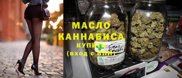 каннабис Гусиноозёрск