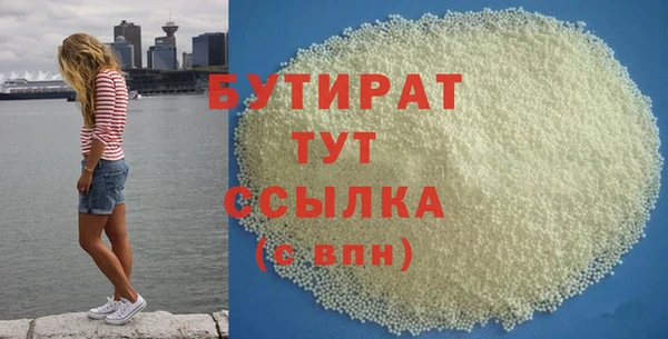 гашиш Гусев