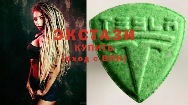 каннабис Гусиноозёрск