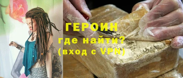 каннабис Гусиноозёрск
