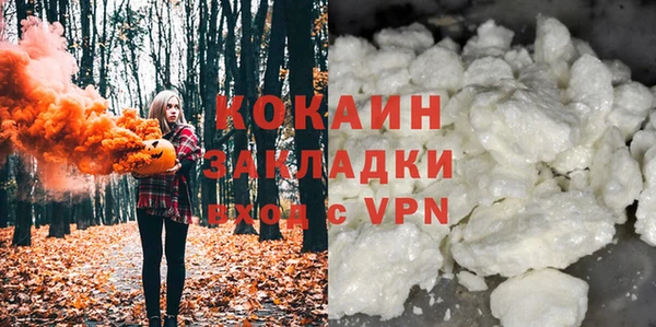 гашиш Гусев