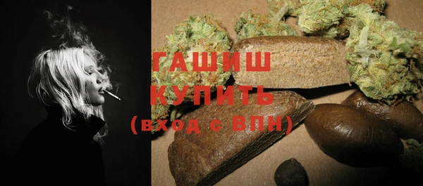 гашиш Гусев