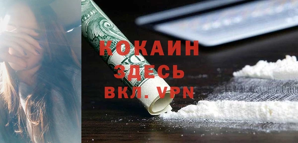 гашиш Гусев