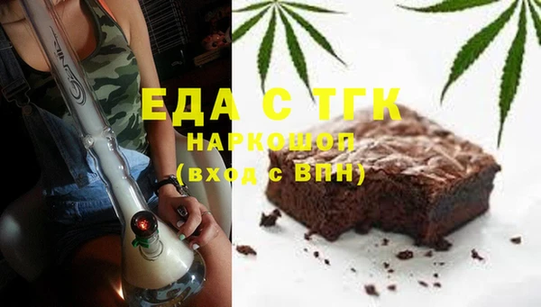 дмт Гусь-Хрустальный