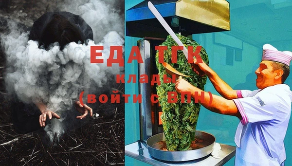 каннабис Гусиноозёрск