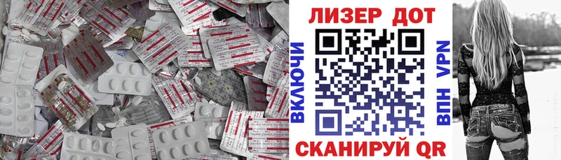 ЛСД экстази кислота Купить Пикалёво
