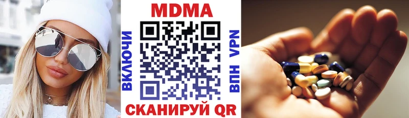 MDMA Molly  Купить закладки  Пикалёво 