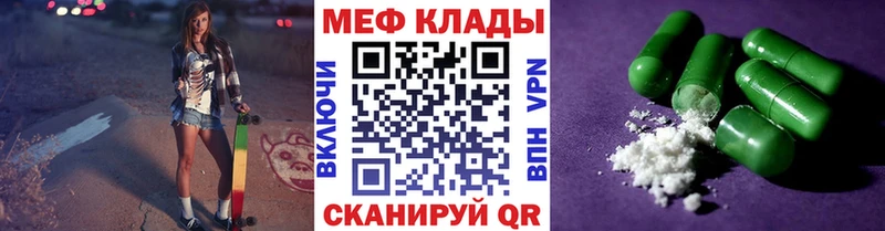Меф мука Пикалёво