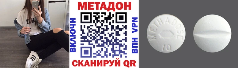 Метадон VHQ  Купить где  Пикалёво 