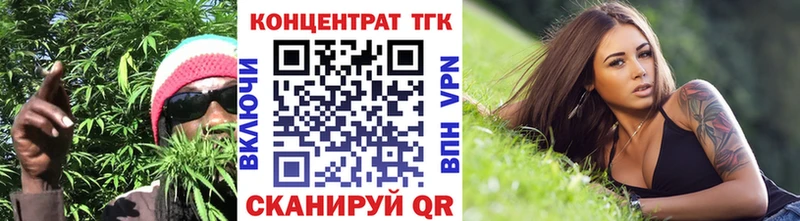 Купить закладки  Пикалёво  ТГК концентрат 