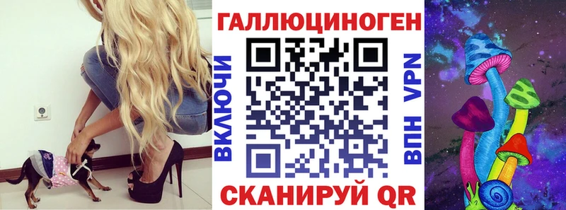Купить  Пикалёво  Галлюциногенные грибы мухоморы 